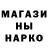 МЕТАДОН methadone MARCO BONI