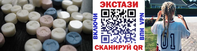 Экстази 280мг  Купить  Новомосковск 