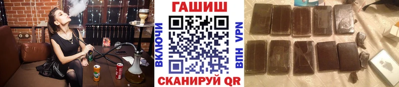 Гашиш гашик  Купить закладки  Новомосковск