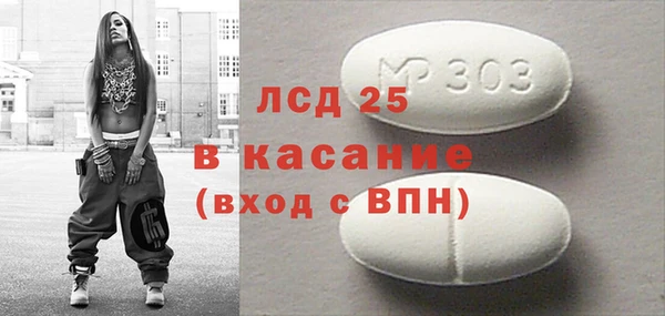 синтетический гашиш Нязепетровск