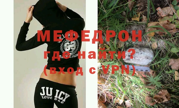 синтетический гашиш Нязепетровск