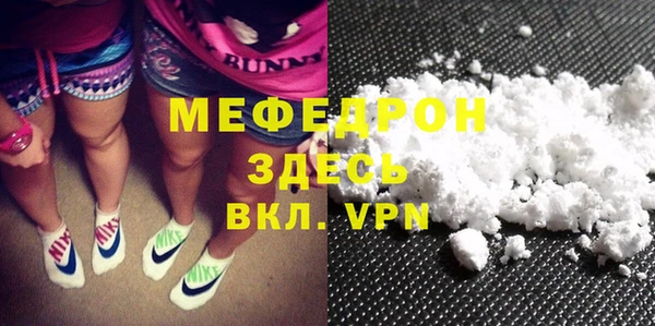 наркотики Няндома