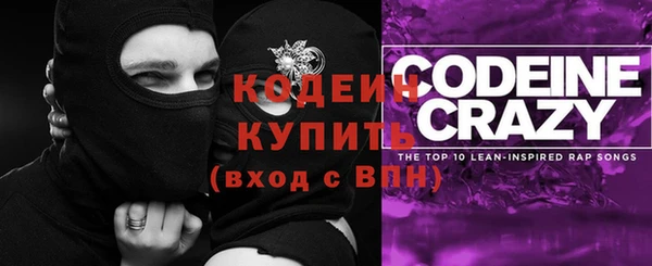 наркотики Няндома