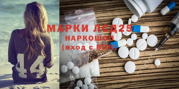 синтетический гашиш Нязепетровск