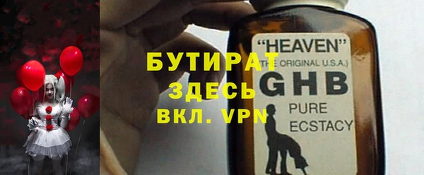 дистиллят марихуана Нягань