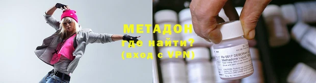 наркотики Няндома