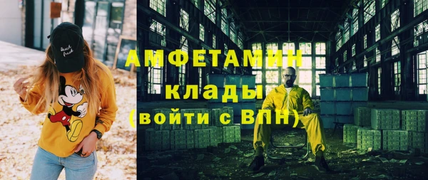 синтетический гашиш Нязепетровск