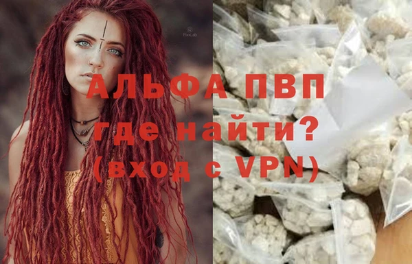синтетический гашиш Нязепетровск