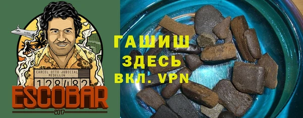 синтетический гашиш Нязепетровск