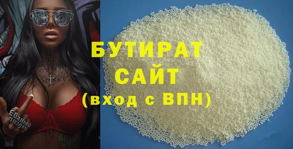 синтетический гашиш Нязепетровск