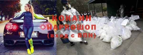 наркотики Няндома