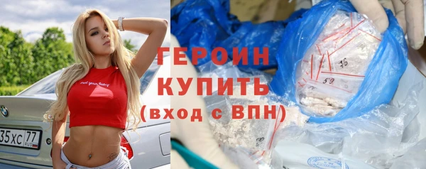 синтетический гашиш Нязепетровск