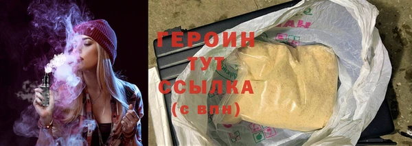 дистиллят марихуана Нягань
