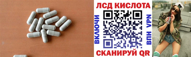 Купить  Новомосковск  LSD-25 экстази ecstasy 