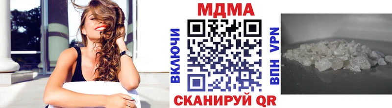 МДМА crystal  Купить  Новомосковск