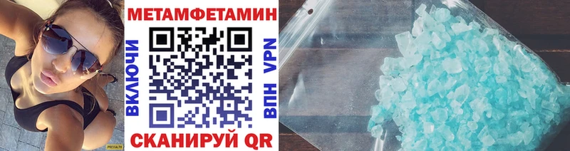 Первитин мет Новомосковск