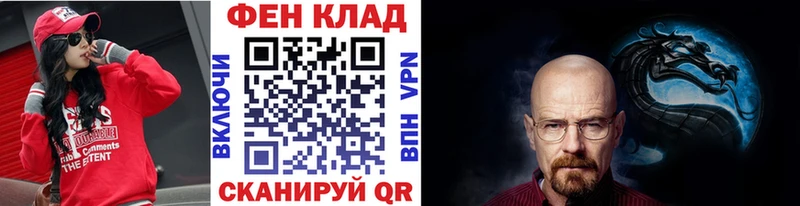 МЕТАМФЕТАМИН кристалл  Купить закладки  Новомосковск 