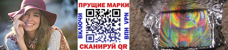 Купить закладки  Новомосковск  Марки 25I-NBOMe 1,8мг