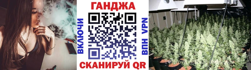 Купить где  Новомосковск  Бошки марихуана Ganja 